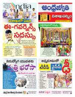 Visakhapatnam District