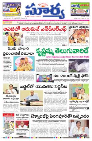 Tuesday, 10 Dec, 2016