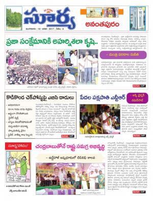 Tuesday, 10 Dec, 2016