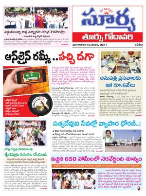 Tuesday, 10 Dec, 2016