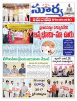 Guntur