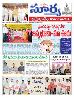 Tuesday, 10 Dec, 2016