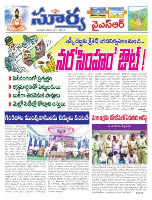 Tuesday, 10 Dec, 2016