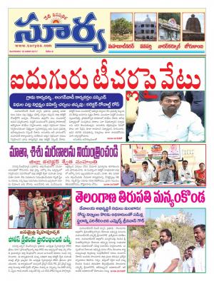 Tuesday, 10 Dec, 2016