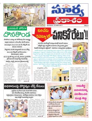 Tuesday, 10 Dec, 2016