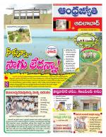 Adilabad District