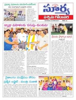 Tuesday, 10 Dec, 2016