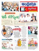 Nalgonda District