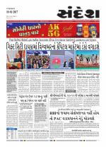 Bhavnagar