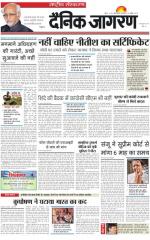 Dainik Jagran