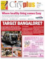 Bangalore - Malleshwaram