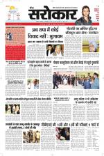 Lucknow Edition