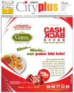 Kukatpally, April 11-17 Vol-4, Issue-15