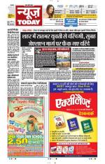 NewsToday,Jaipur
