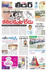 Leader Telugu Daily