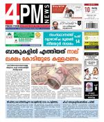 4PM News