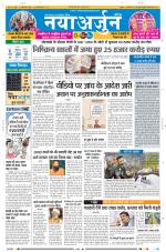 Daily Naya Arjun