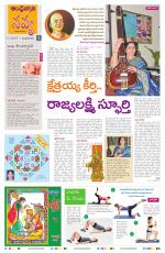 Navya Daily