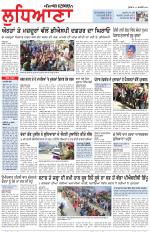 Punjabi Tribune (Ludhiana)