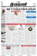 Dinamani - New Delhi