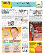 Vijayawada City Constituencies