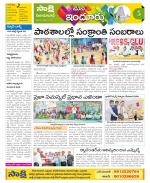 Nizamabad Constituencies