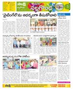 Nalgonda Constituencies