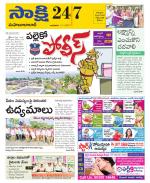 Mahabubabad District