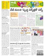 Khammam Constituencies