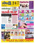 Visakhapatnam District - Old