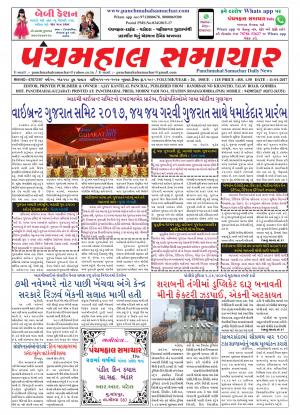 PMS-11-01-2017