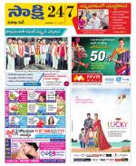 Visakhapatnam District