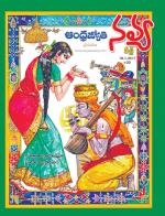 Navya Weekly
