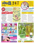 Ranga Reddy District