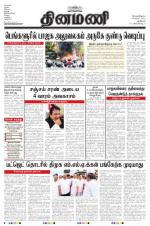 Dinamani - New Delhi