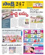 Jayashankar District