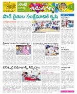 Ranga Reddy Constituencies