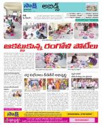 Hyderabad Constituencies