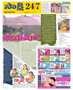 Vijayanagaram District