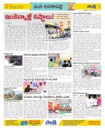 Visakhapatnam Constituencies Old