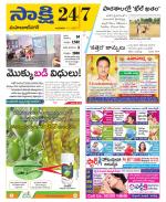 Mahabubnagar District