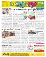 Mahabubnagar Constituencies