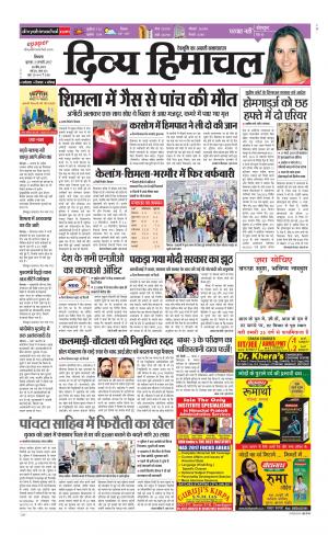 Divya Himachal Shimla