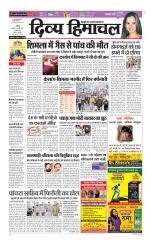 Divya Himachal Chandigarh+Mera Shimla +Aastha