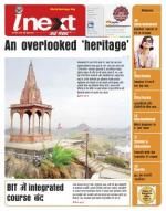 Ranchi Hindi ePaper, Ranchi Hindi Newspaper - InextLive