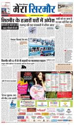 Divya Himachal Shimla+Mera Sirmour +Aastha 