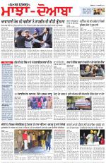 Punjabi Tribune (Majha/Doaba)