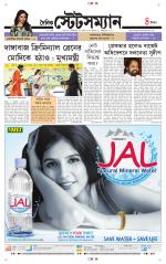 Dainik-Statesman