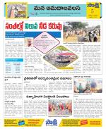 Srikakulam Constituencies