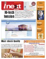 Prayagraj Hindi ePaper, Allahabad Hindi Newspaper - InextLive